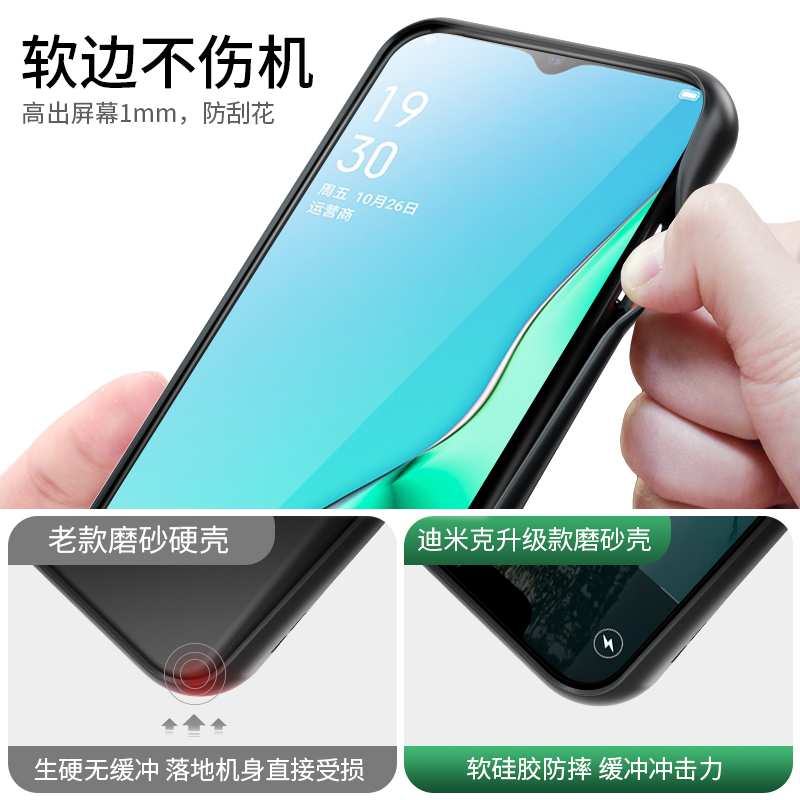 适用于OPPOA11X手机壳aIIX硅胶opopa磨砂OPPOA11X外壳0pp0all网红oppoa9 2020外套欧普opooa11x机壳allx散热 - 图2