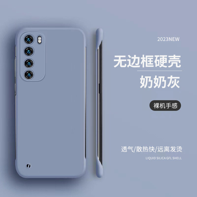 适用于华为Nova7手机壳Nova7Pro保护套Nova7SE无边框超薄防摔男女款半包硬壳