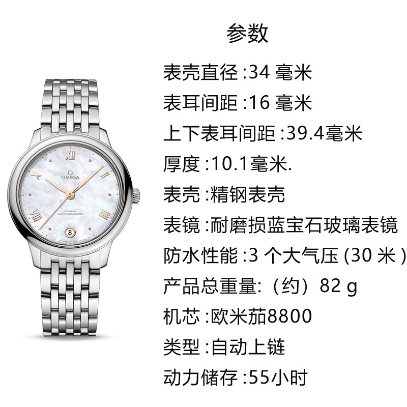  恒源顺海外瑞士腕表