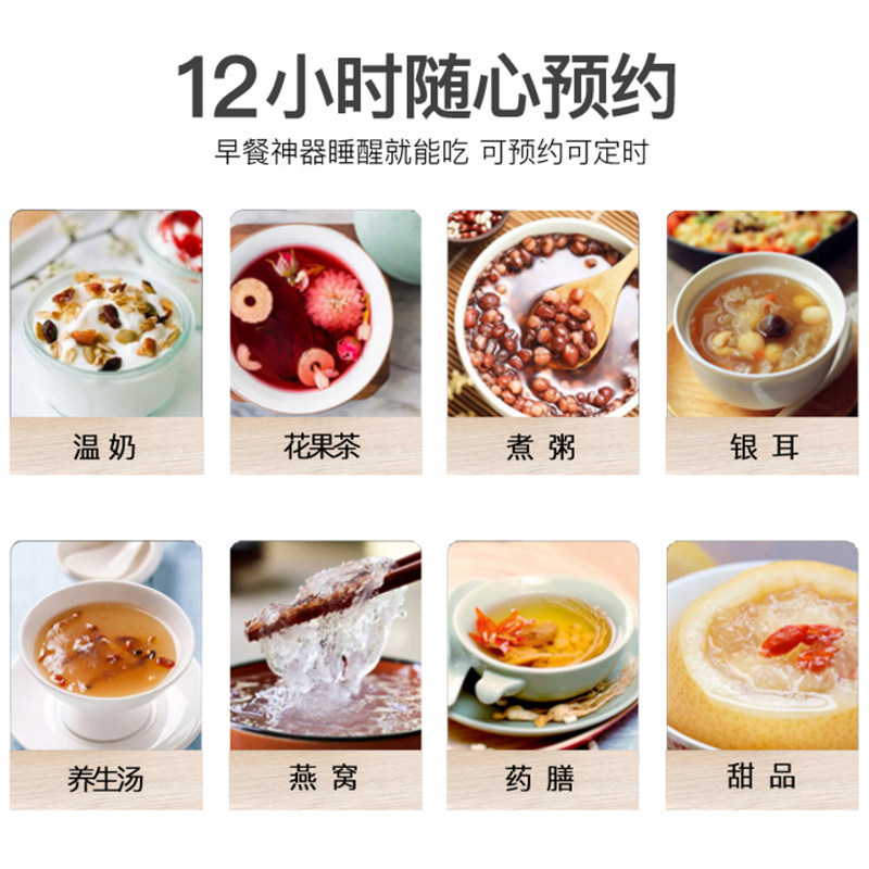 goowater小型养身家用全自动养生壶 goowater养生壶/煎药壶