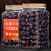 Car Centiberry Dry 500g Bagged Fruits Dried Fruits Candied Fruits Cherry Dry Casual Foods Pregnant children Small snacks wholesale