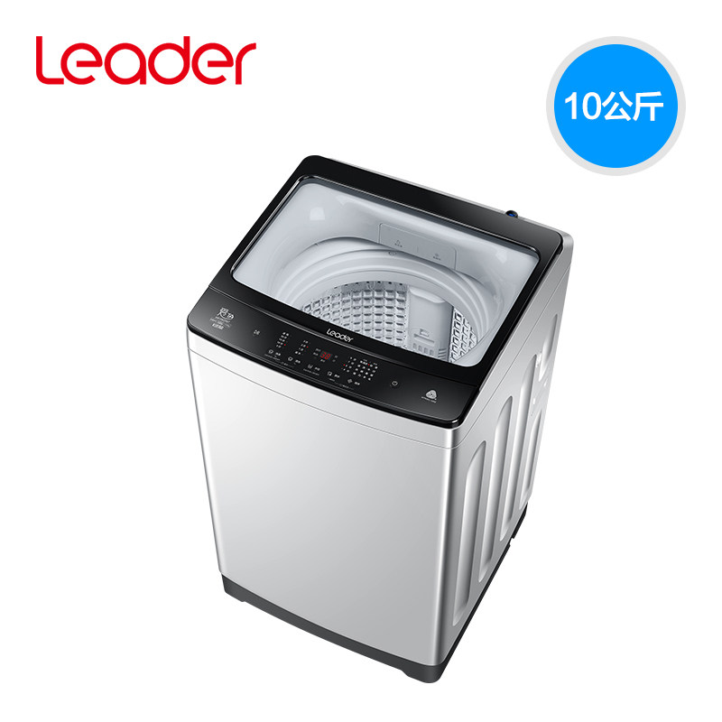 海尔统帅全自动家用10公斤静洗衣机 统帅泛舟洗衣机