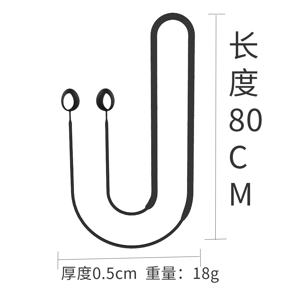 适用三星 Galaxy samsung buds2无线蓝牙耳机防丢绳软硅胶防丢新款buds2pro运动挂脖式防摔潮流时尚男女情侣