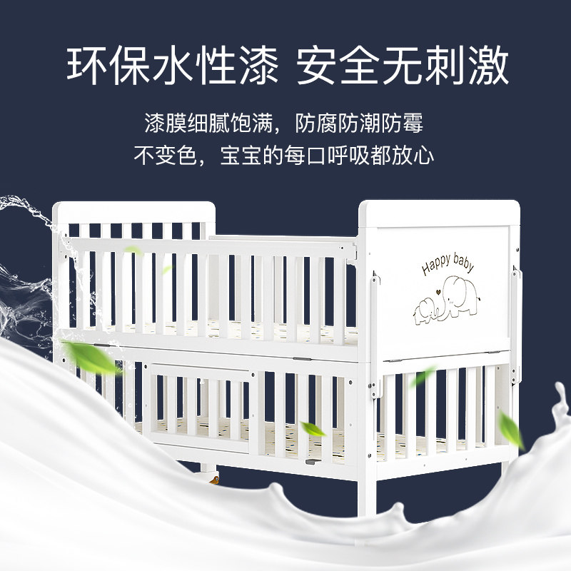 南极人实木欧式多功能宝宝bb大床 南极人星宝琪婴儿床