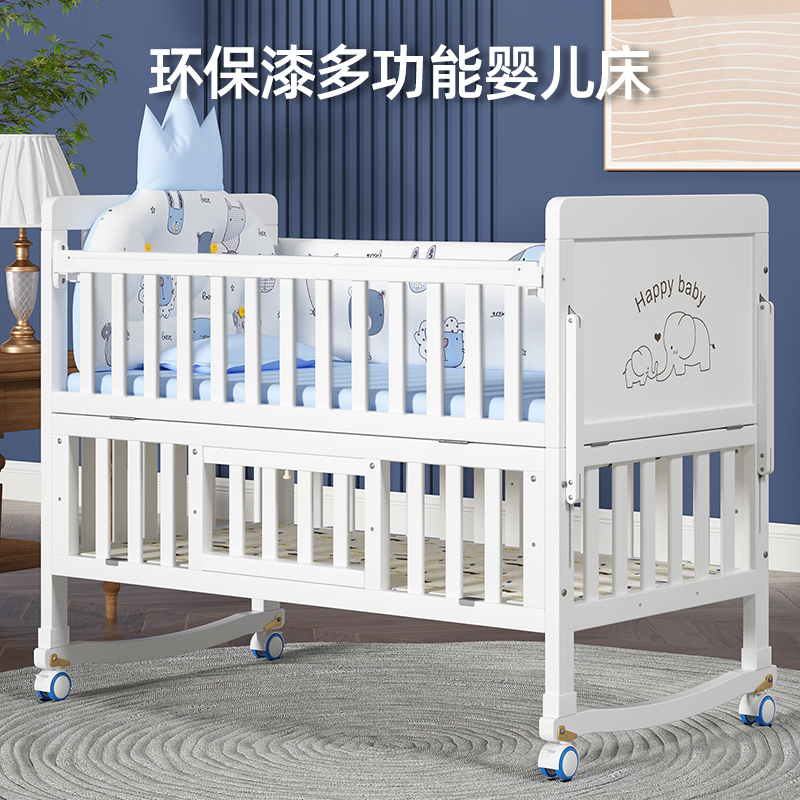 南极人实木欧式多功能宝宝bb大床 南极人星宝琪婴儿床