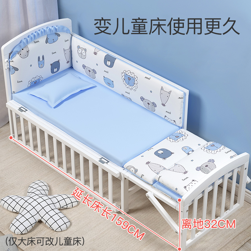 南极人白漆拼接欧式多功能宝宝大床 南极人星宝琪婴儿床