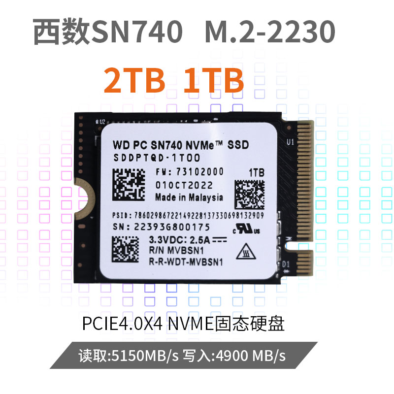全新固态硬盘2230Nvme bc711 C20 PM991A  SN740 BG5 1T 512GSSD - 图0