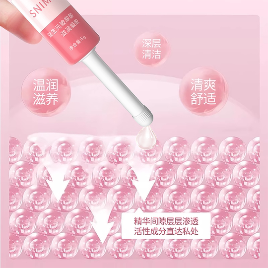 舒奈美益生元玻尿酸滋润凝胶私处护理阴道干涩补水润清洁私密保养