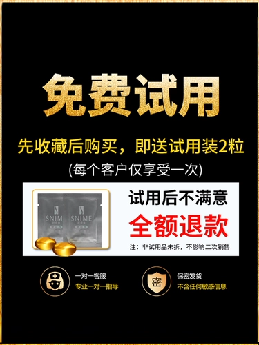 舒奈美 Интимный увлажняющий лечебный гель для интимного использования, официальный продукт