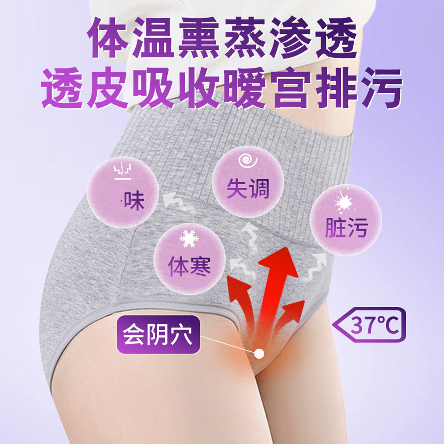 舒奈美私密雪莲贴女士专用护垫正品官方旗舰店护理垫纯棉草本保养