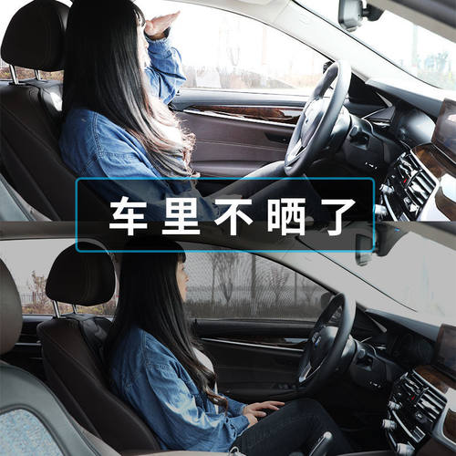 依维柯得意欧胜褒迪轻客汽车防蚊窗帘防晒遮阳帘车载蚊帐侧窗纱窗 - 图3