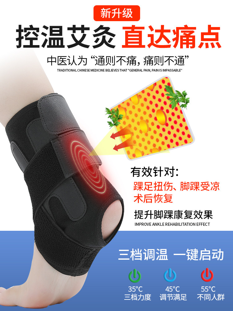 固定支具护脚踝足踝骨折康复护具 kangwsji刭忆保健护具(护腰/膝/腿/颈)