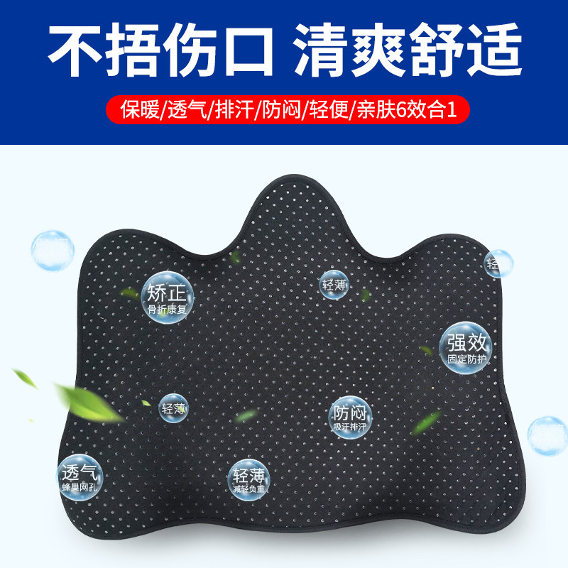 胸腰椎固定支具压缩性骨折腰部护腰 kangwsji刭忆护具（器械）