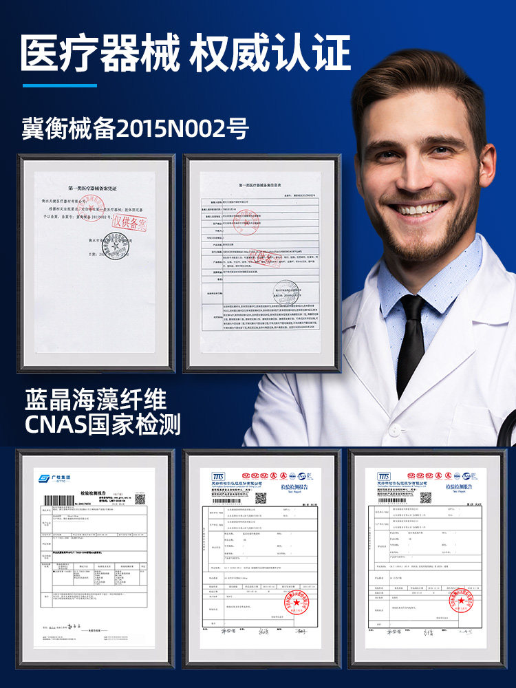 胸腰椎外固定支具压缩性骨折部护腰 kangwsji刭忆护具（器械）