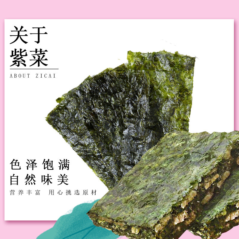 【5罐装】闹闹大王夹心 闹闹大王食品海苔系列