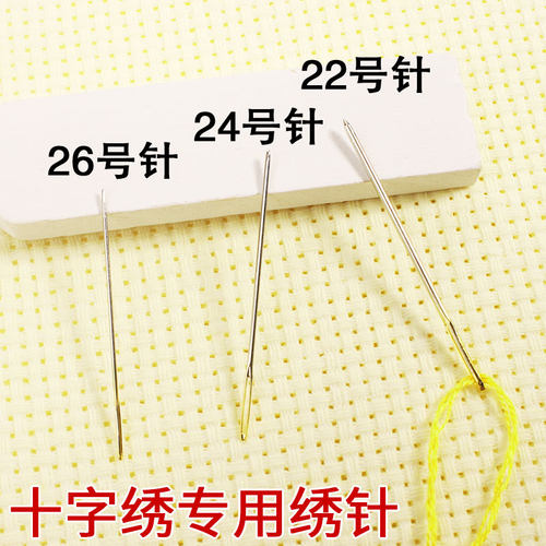 拉链蜡块绣花用蜡刺绣手工十字绣专用线蜡针线纺织丝线水溶性线腊 - 图2