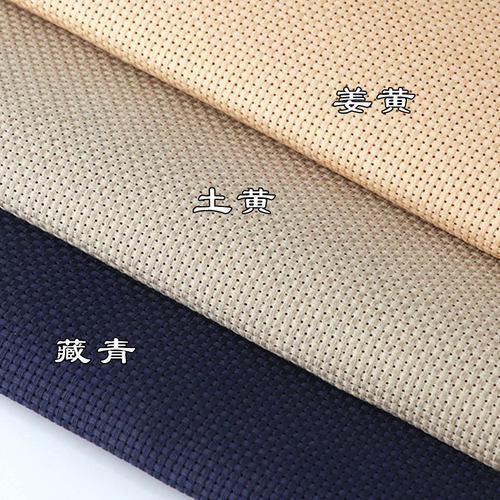 面料空白棉布十字秀底布粉格鞋垫布料十字绣布小格子14ct彩粉色 - 图3