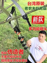 Taiwan lengthened pole 3-9 meters high branch cut gardening fruit tree saw telescopic high altitude repair branch cut off flower hook scissors