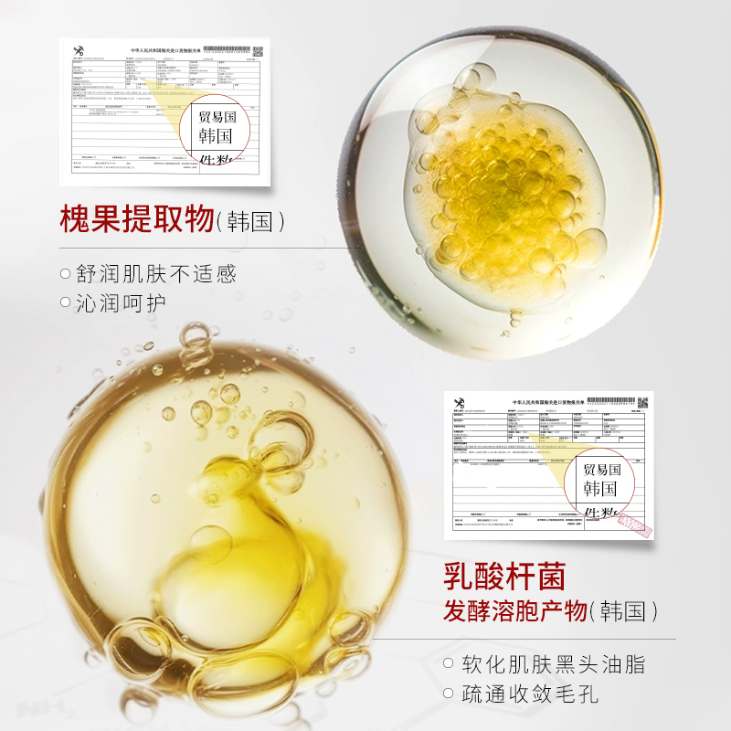 韩伦美羽去黑头控油导出鼻贴收缩毛孔粉刺深层清洁鼻膜官方旗舰店