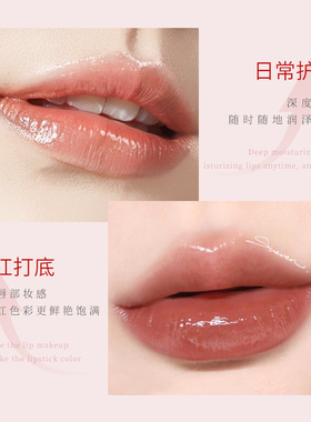 韩伦美羽玻色因多肽淡纹唇霜润唇膏液女保湿滋润防干裂官方店正品