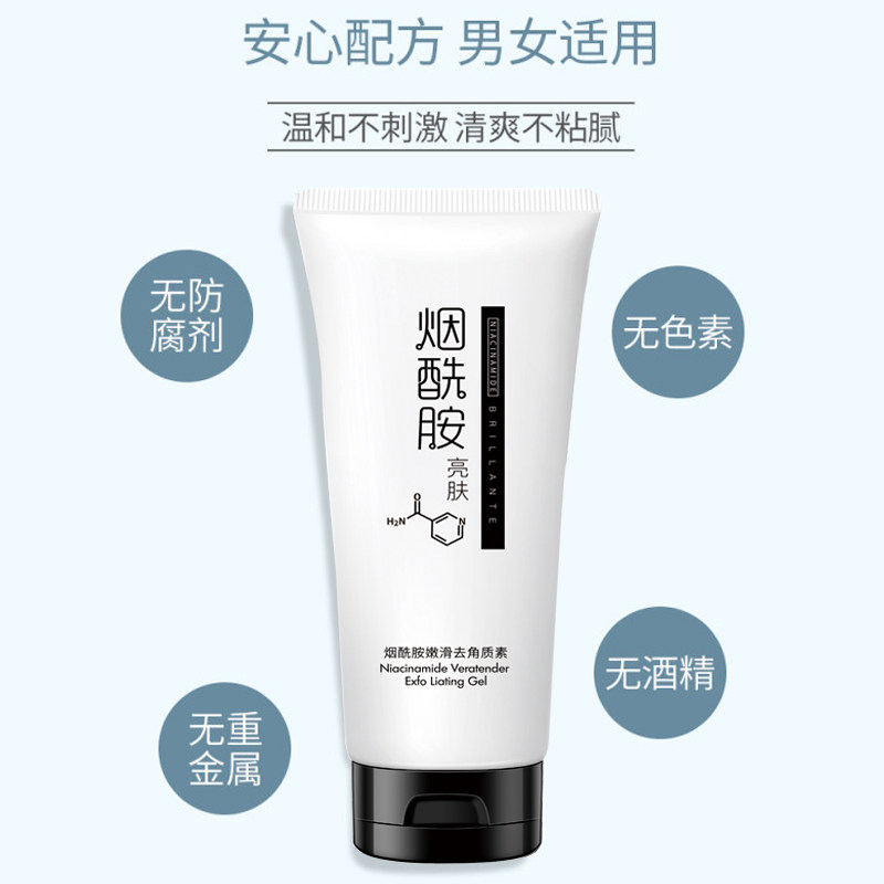 韩伦美羽去角质素全身深层清洁 韩伦美羽面部磨砂/去角质