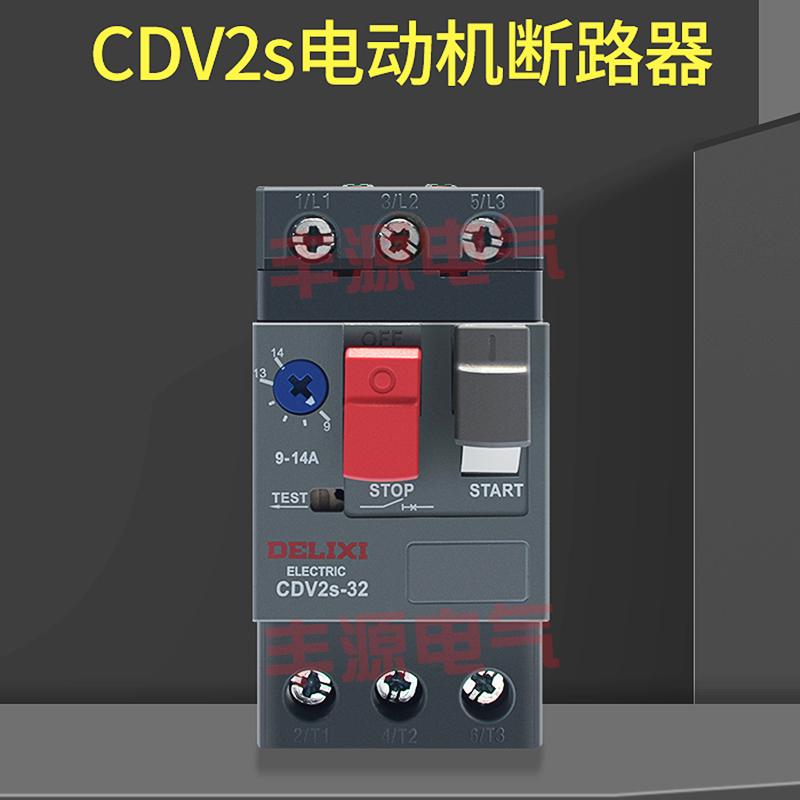 德力西DZ108-20电动机保护断路器CDV2S-32启动器NS2-25热过载GV2,淘宝优惠券,粉丝福利购,淘宝优惠卷