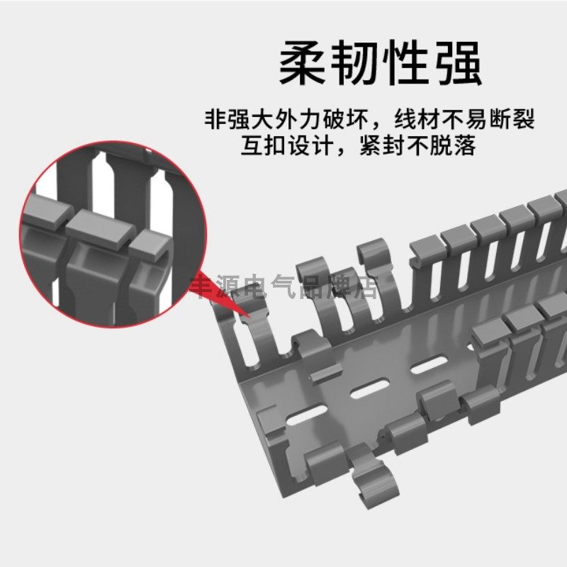 深灰色PVC阻燃线槽工业电箱行走线槽25 30 40 50 60 80明装配线槽,淘宝优惠券,粉丝福利购,淘宝优惠卷