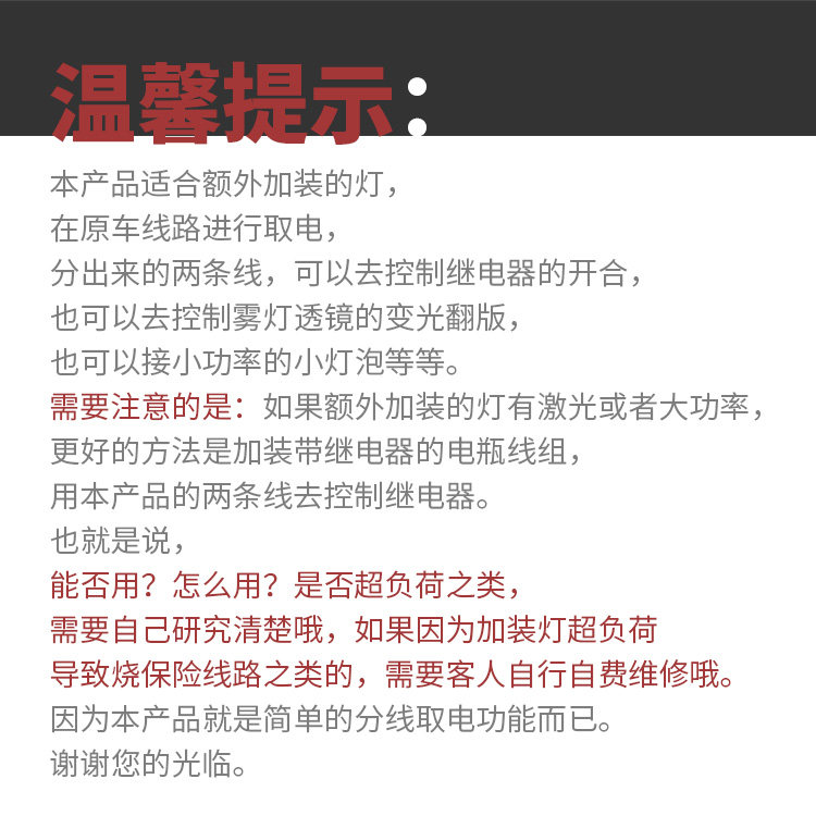雾灯双光透镜远光无损取电线H4H9H119005变光线三通转接插座插头,淘宝优惠券,粉丝福利购,淘宝优惠卷