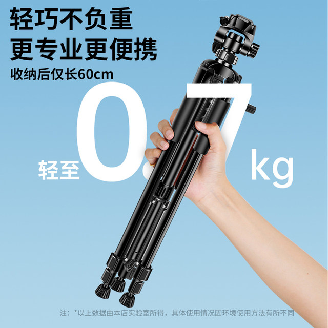 Sales volume 丨Professional shooting of vlog SLR bracket