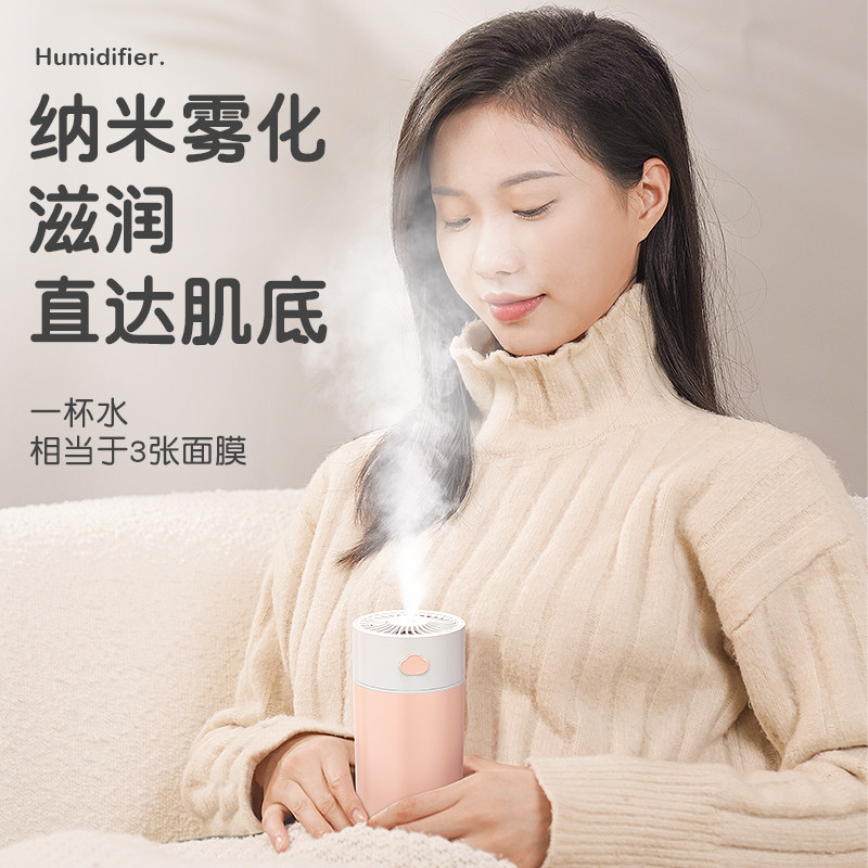 小型办公室桌面静音卧室宿舍学生 好意诗USB加湿器
