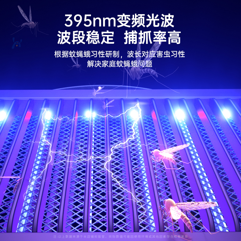  好意诗USB驱蚊器