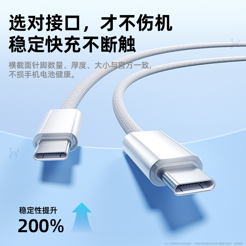 45W新快充】hooys官方原封正品适用苹果17proMax数据线iPhone16充电线器15快充头14/13/12/11typec编织线PD8X,淘宝优惠券,粉丝福利购,淘宝优惠卷