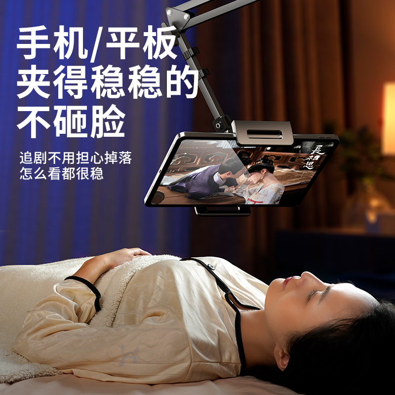 美国hooys新型隐藏式免夹床头支架万能通用懒人手机支架床上iPad平板电脑支撑架桌面悬臂躺着看电视追剧神器