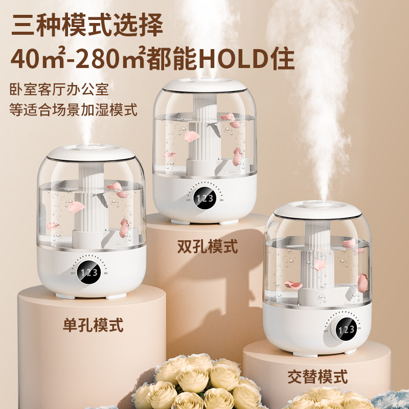 李佳埼推荐 6.8 l大雾量家用办公室 好意诗USB加湿器
