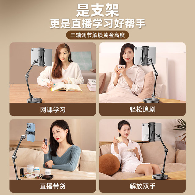 Juejuezi! Dual-camera 15-inch tablet universal stand