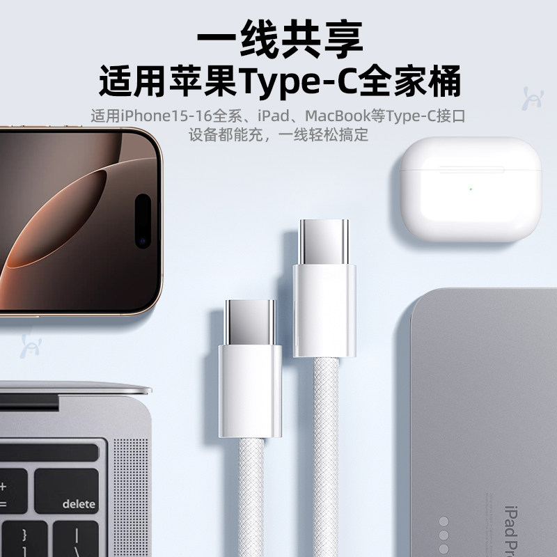 45W新快充】hooys官方原封正品适用苹果17proMax数据线iPhone16充电线器15快充头14/13/12/11typec编织线PD8X,淘宝优惠券,粉丝福利购,淘宝优惠卷
