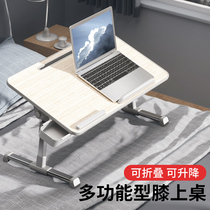Li Jiazaki Recommandation) Bed Small Table Can Lift Folding Notebook Computer Desk Desk Sloth réglable Table Board Student Dormitory Bed Table Top Bungler Home Balcony Floating Window Office Bracket