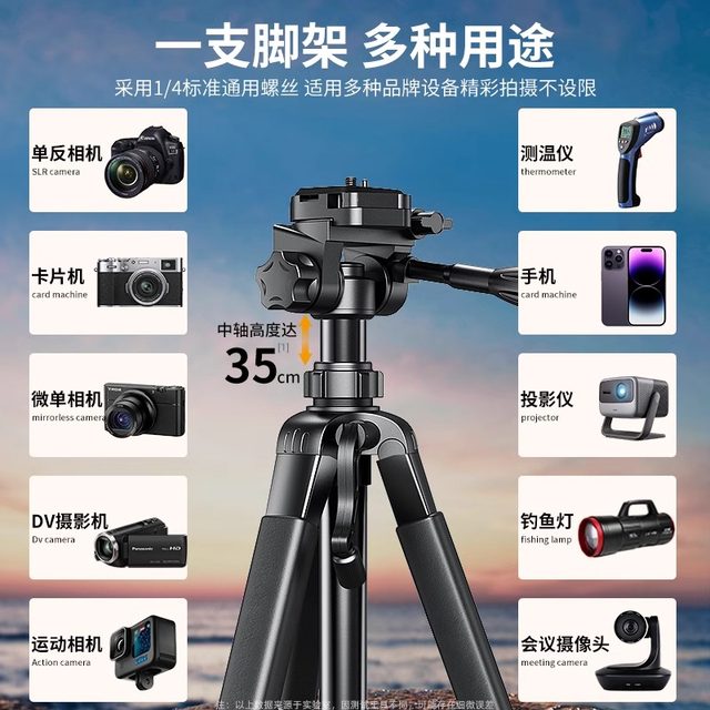 Sales volume 丨Professional shooting of vlog SLR bracket
