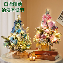 45cm Flocking Snowy White Christmas Tree Package Tabletop Mini Small Christmas Tree Gold Pink Blue Christmas Decorations