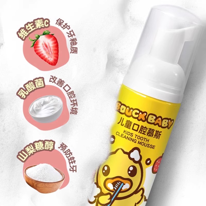 【天猫U先】B.Duck Baby小黄鸭儿童口腔慕斯草莓味50ml*3-图1