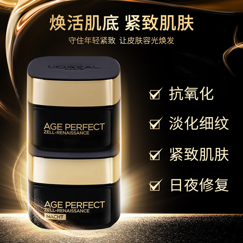  Muller海外乳液/面霜