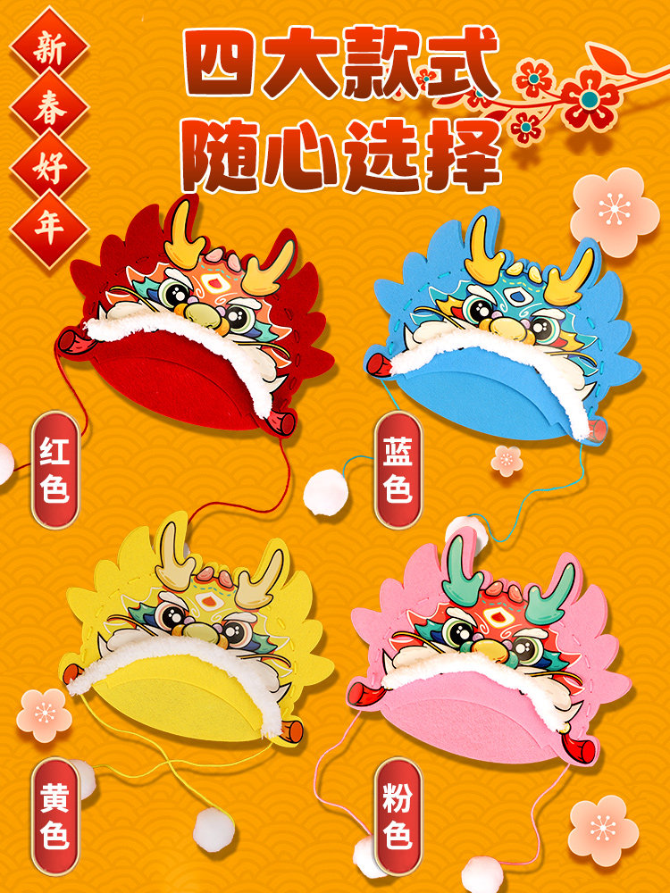  魅影母婴手工创意粘贴类