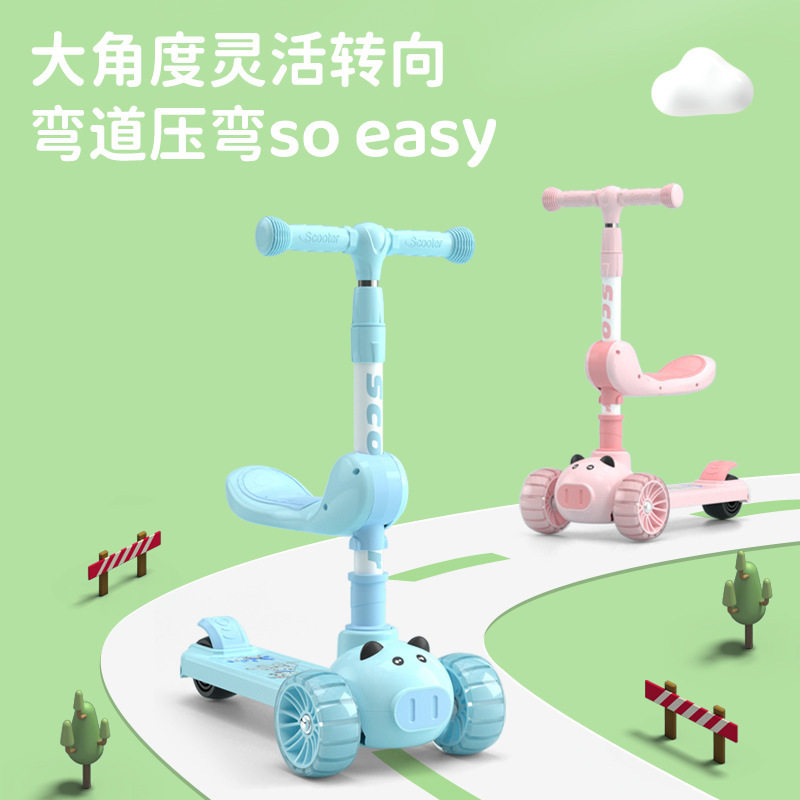  魅影母婴踏行车/滑行学步车