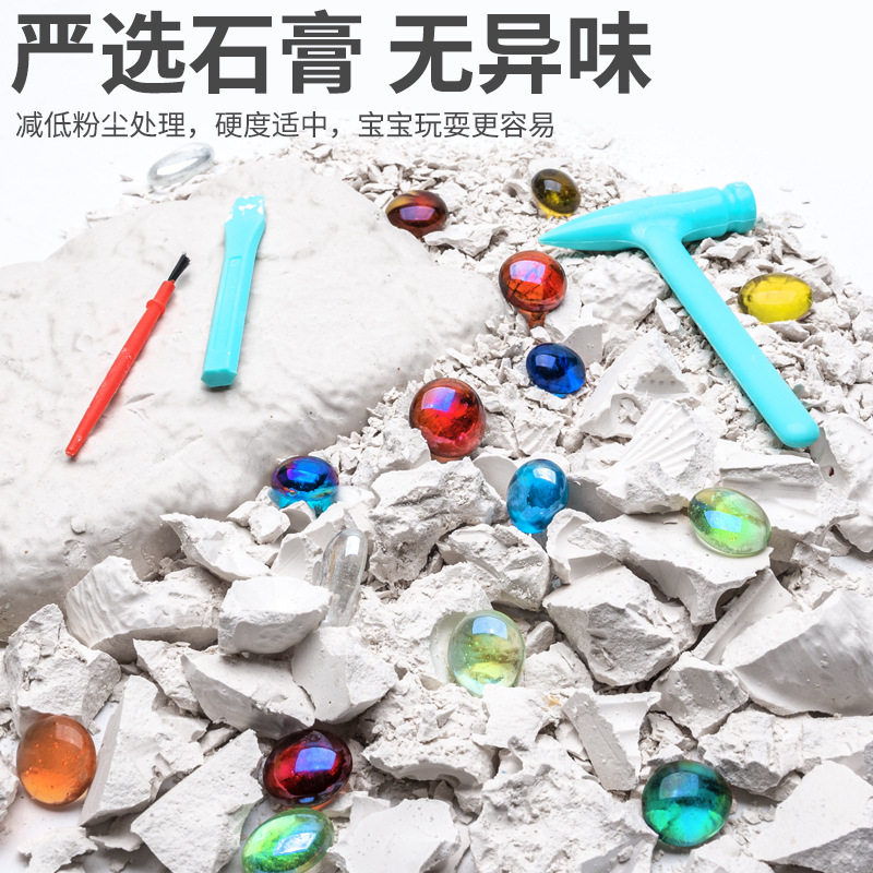 考古宝石挖掘挖矿玩具儿童矿石化石 魅影母婴其他手工制作