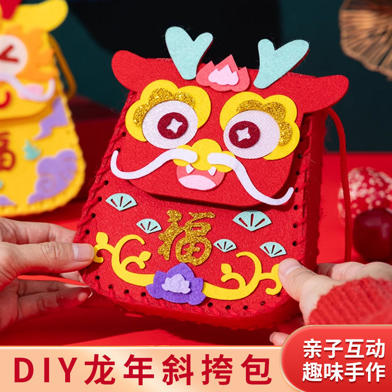  魅影母婴斜挎包/拎包/腰包