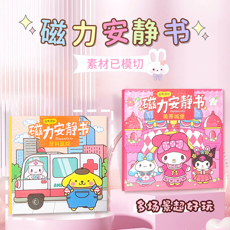 儿童化妆品公主化妆盒套装无毒小孩女童女孩朋友包包生日礼物玩具 - 图1