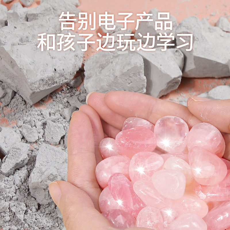 宝石考古挖掘玩具宝藏盲盒男孩儿童 魅影母婴其他手工制作