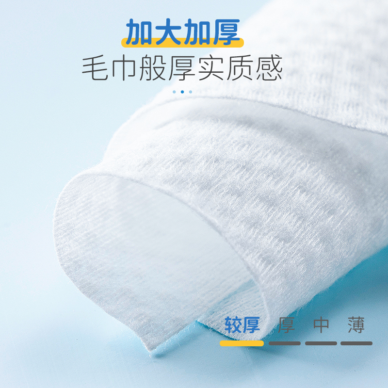 ITO艾特柔一次性绵柔巾擦脸洁面卷筒洗脸巾加厚加大干湿两用12卷
