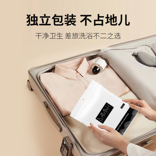 黑魔法一次性浴巾洗脸巾女加大加厚出行旅游便携装干湿两用 - 图2