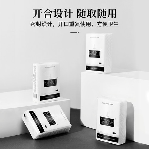 黑魔法一次性加厚干柔巾旅行便携式口袋洗脸巾随身装独立5包装 - 图0